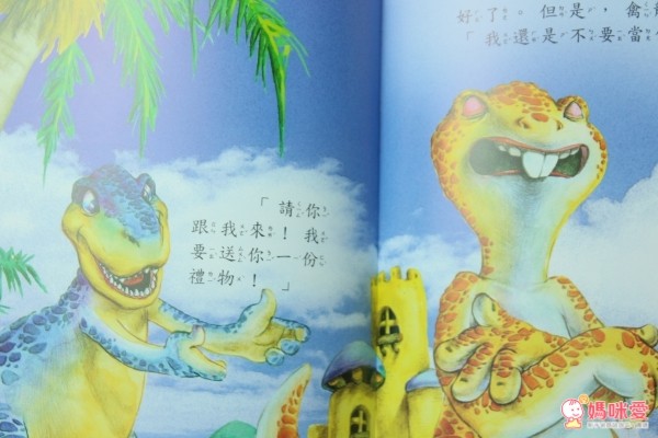 喬福圖 媽媽寶寶親子共讀有聲繪本系列