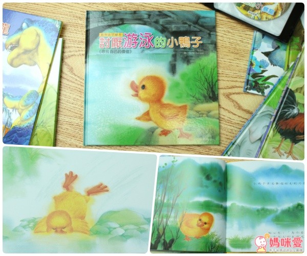 喬福圖 媽媽寶寶親子共讀有聲繪本系列