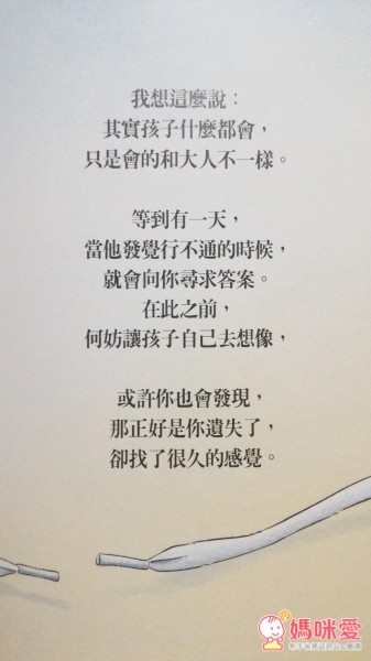 喬福圖 媽媽寶寶親子共讀有聲繪本系列