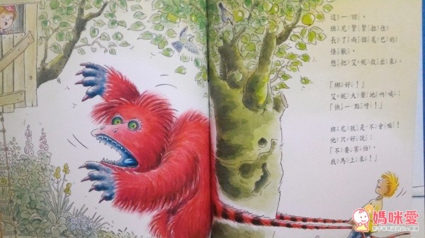 喬福圖 媽媽寶寶親子共讀有聲繪本系列