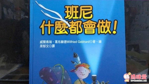 喬福圖 媽媽寶寶親子共讀有聲繪本系列