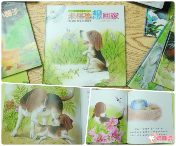 喬福圖 媽媽寶寶親子共讀有聲繪本系列