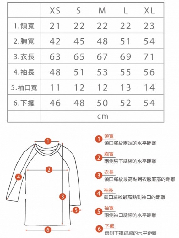 台灣設計製造 Fandora 的童趣 T-Shirt