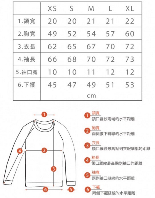 台灣設計製造 Fandora 的童趣 T-Shirt