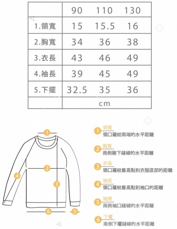 台灣設計製造 Fandora 的童趣 T-Shirt