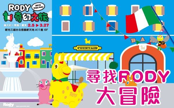 【夜宿海生館x小墾丁渡假村】海底世界的奇幻之夜