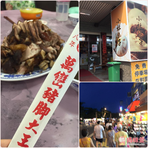 夜宿海生館x小墾丁渡假村