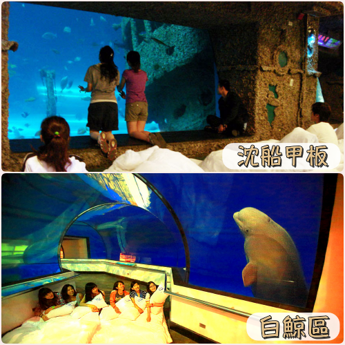 夜宿海生館x小墾丁渡假村