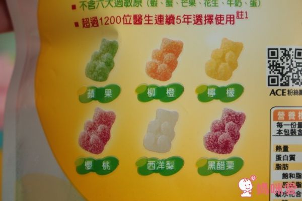 ACE - ACE 酸Q熊軟糖-220g/袋