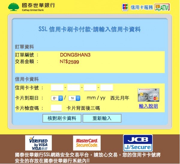 宜蘭【福泰冬山厝會館】懷舊時光輕旅行