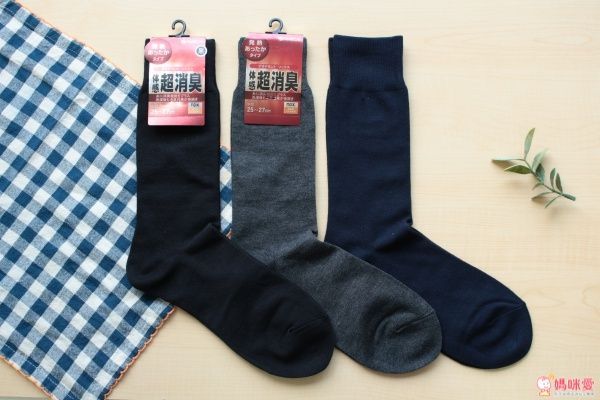 發熱消臭襪二入組