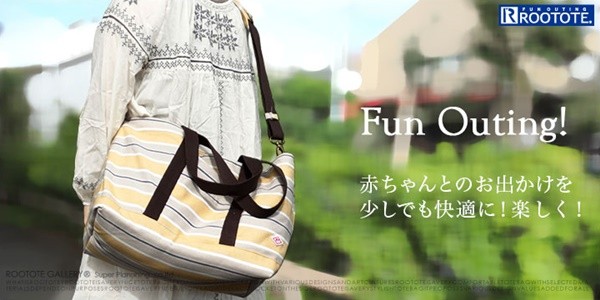日本 ROOTOTE：MammyRoo 棉布媽媽包