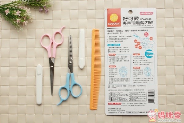 seedoor 喜朵 專業外出料理剪 / 廚房剪 / 理髮剪