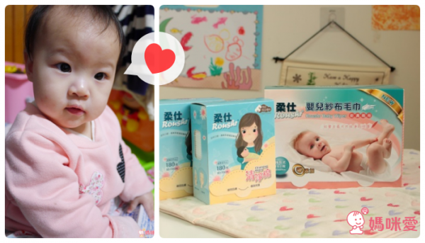 台灣製 Roushr 柔仕 乾濕兩用布巾