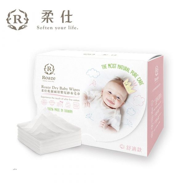 MIT【Roushr 柔仕】乾濕兩用布巾 / 彌月禮盒 / 口罩