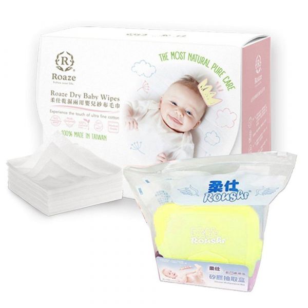 台灣製 Roushr 柔仕 乾濕兩用布巾