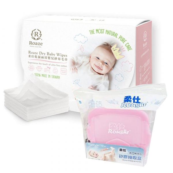 台灣製 Roushr 柔仕 乾濕兩用布巾