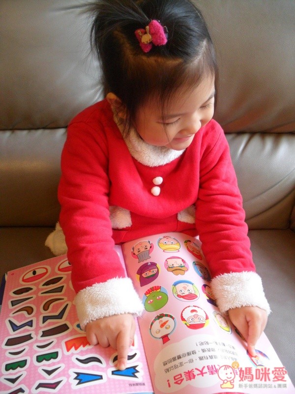 人類智庫-貼紙書系列