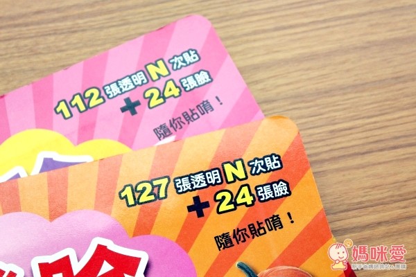 人類智庫-貼紙書系列