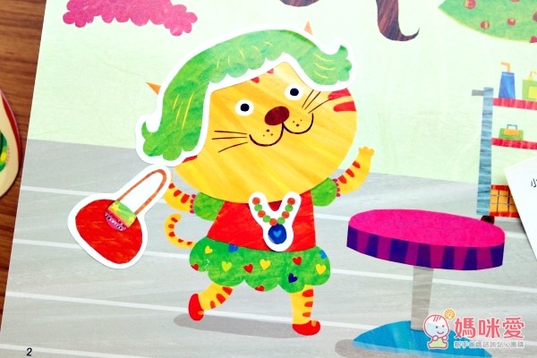 人類智庫-貼紙書系列