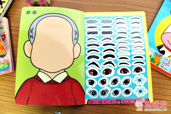 人類智庫-貼紙書系列