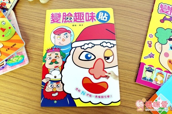 人類智庫-貼紙書系列