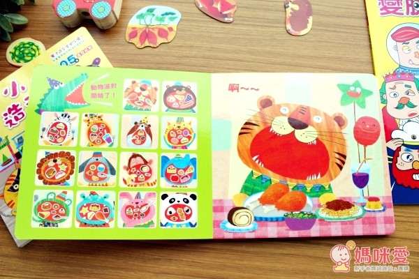 人類智庫-貼紙書系列