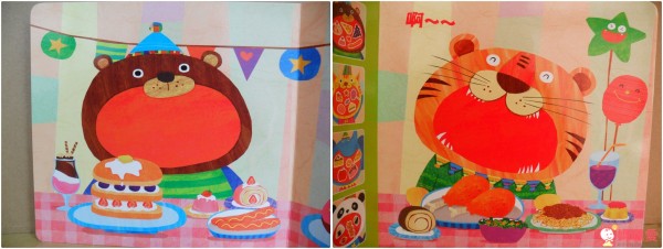 人類智庫-貼紙書系列