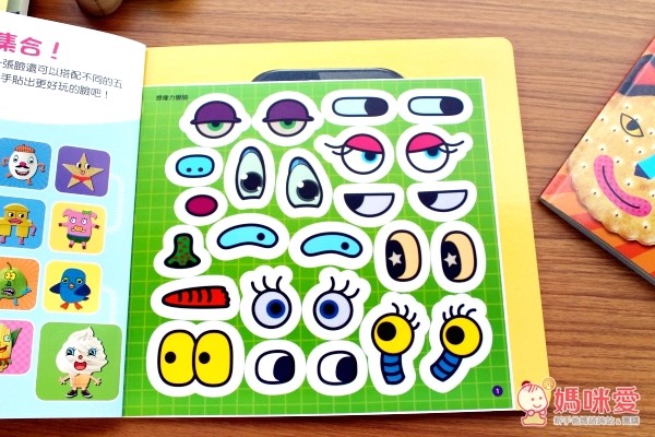 人類智庫-貼紙書系列