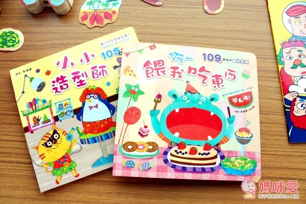 人類智庫-貼紙書系列