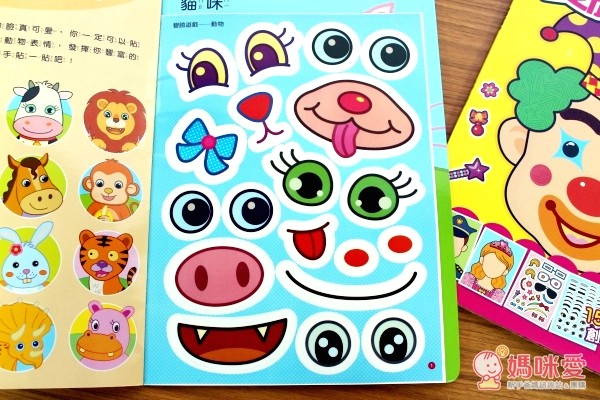 人類智庫-貼紙書系列