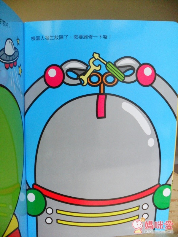 人類智庫-貼紙書系列