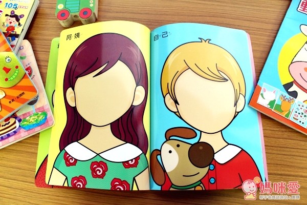 人類智庫-貼紙書系列