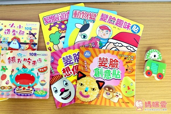 人類智庫-貼紙書系列