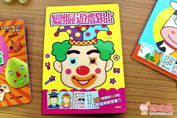 人類智庫-貼紙書系列