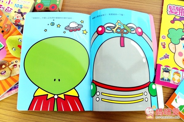 人類智庫-貼紙書系列