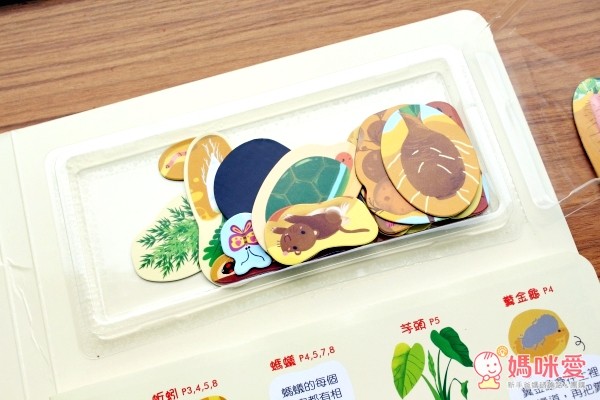 《磁鐵繪本》地底下動物