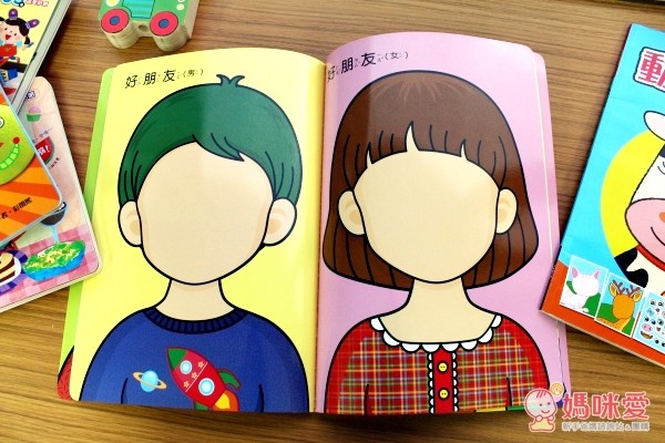 人類智庫-貼紙書系列