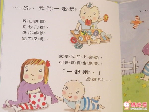 親子天下繪本套書