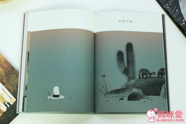 親子天下繪本套書