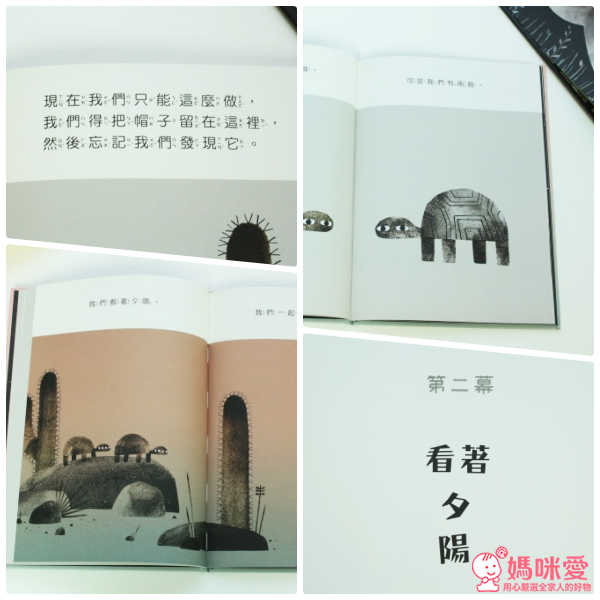 親子天下繪本套書