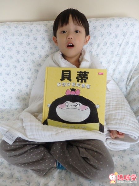 貝蒂「好好說、乖乖睡」情緒雙套書