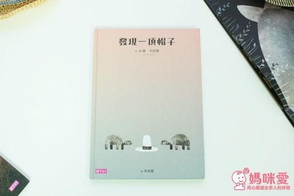親子天下繪本套書