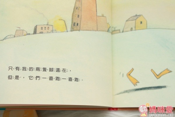 大吼大叫的企鵝媽媽