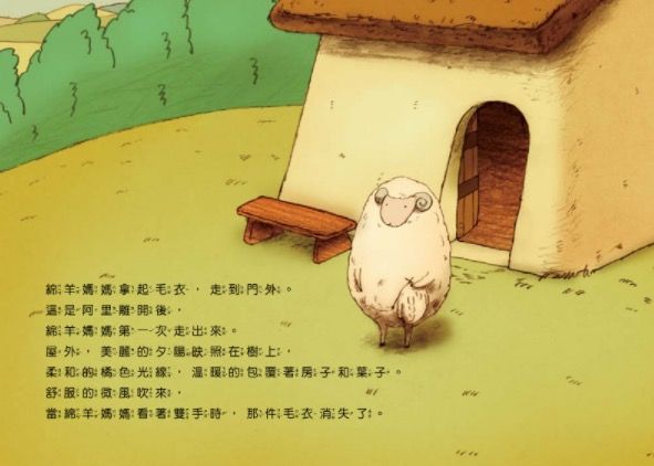 雲上的阿里
