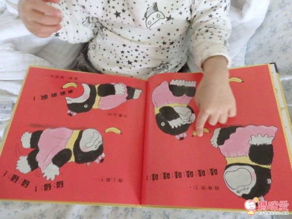 貝蒂「好好說、乖乖睡」情緒雙套書