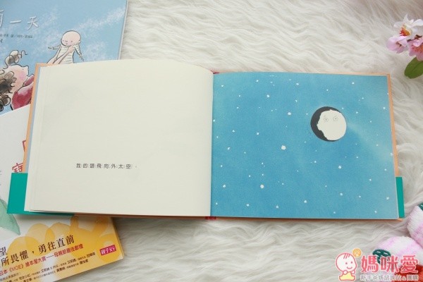 大吼大叫的企鵝媽媽