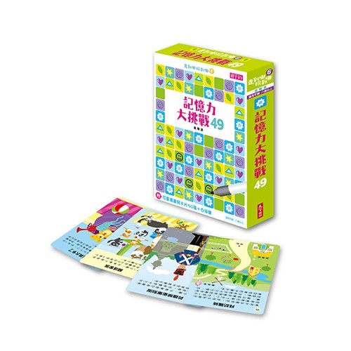 親子天下 - 走到哪玩到哪系列