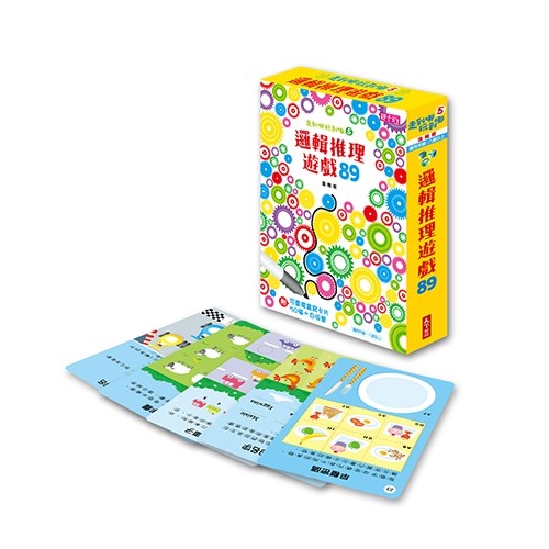 親子天下 - 走到哪玩到哪系列