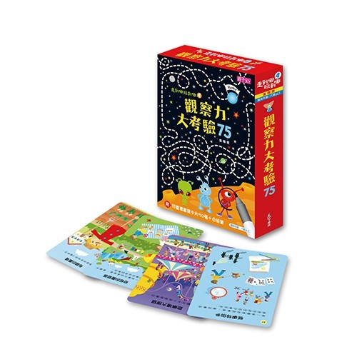 親子天下 - 走到哪玩到哪系列